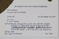 登錄號:S074579藏品圖，第2張