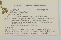 登錄號:S074587藏品圖，第2張