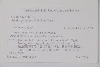 登錄號:S074627藏品圖，第2張