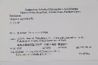 登錄號:S074632藏品圖，第2張