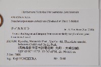 亞洲絡石藏品圖，第2張