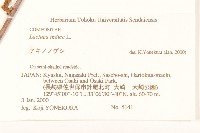 鵝仔草藏品圖，第2張