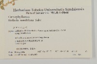 登錄號:S074685藏品圖，第2張