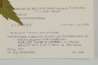 登錄號:S074705藏品圖，第2張