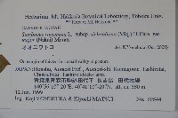 登錄號:S074719藏品圖，第2張