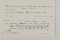 登錄號:S074741藏品圖，第2張