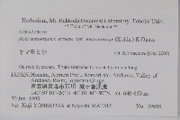 登錄號:S074747藏品圖，第2張