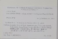 登錄號:S074779藏品圖，第2張