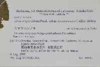 登錄號:S074786藏品圖，第2張