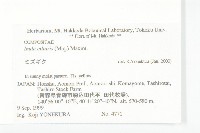 登錄號:S074788藏品圖，第2張