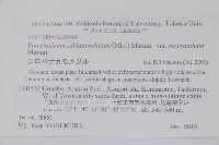 登錄號:S074812藏品圖，第2張