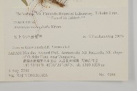 登錄號:S074820藏品圖，第2張