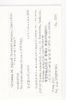 西洋蒲公英藏品圖，第2張