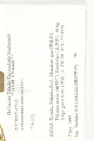 合子草藏品圖，第2張