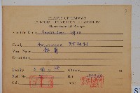 小錦蘭藏品圖，第2張