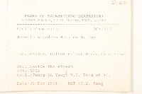 蔓黃菀藏品圖，第2張