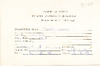 一枝香藏品圖，第2張