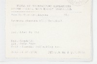 銳葉牽牛藏品圖，第2張