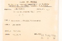 一枝香藏品圖，第2張