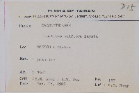 紫花鳳仙花藏品圖，第2張