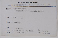 玉山小蘗藏品圖，第2張