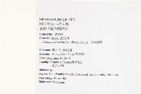 琉璃草藏品圖，第4張