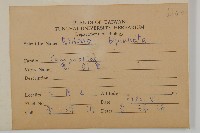 鬼針藏品圖，第2張