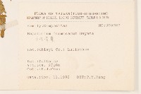 臺灣澤蘭藏品圖，第2張