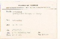 尼泊爾籟簫藏品圖，第2張