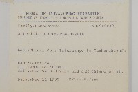 細葉山艾藏品圖，第2張