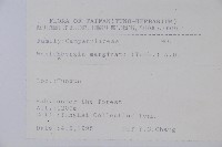 細葉蘭花參藏品圖，第2張