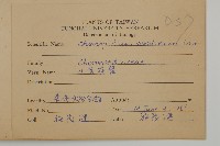 小葉藜藏品圖，第2張