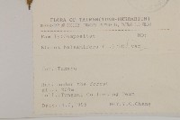 艾納香藏品圖，第2張