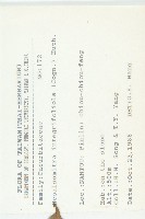 穿山龍藏品圖，第2張