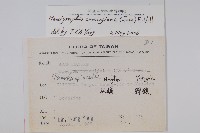 直立半插花藏品圖，第2張