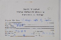 黑眼花藏品圖，第2張