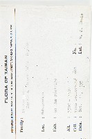 玉山山蘿蔔藏品圖，第2張