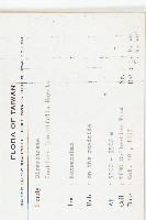 玉山山蘿蔔藏品圖，第2張