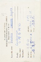 臺灣馬交兒藏品圖，第2張