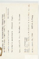 青牛膽藏品圖，第2張