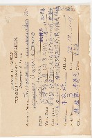 臺灣師古草藏品圖，第2張