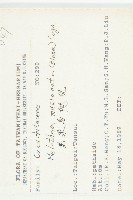 黑果馬交兒藏品圖，第2張