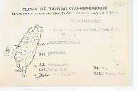 娥房藤藏品圖，第2張