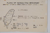 登錄號:S076051藏品圖，第2張