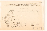 尼泊爾籟簫藏品圖，第2張