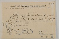 玉山抱莖籟簫藏品圖，第2張