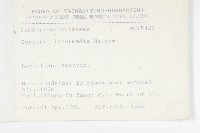 臺灣馬桑藏品圖，第2張