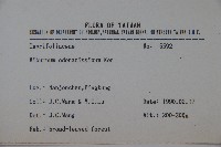 珊瑚樹藏品圖，第2張