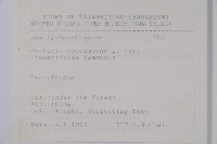 狹葉爵床藏品圖，第2張