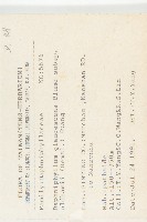 耿氏虎皮楠藏品圖，第2張